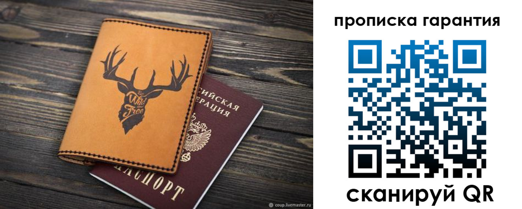 регистрация для школы в Апрелевке
