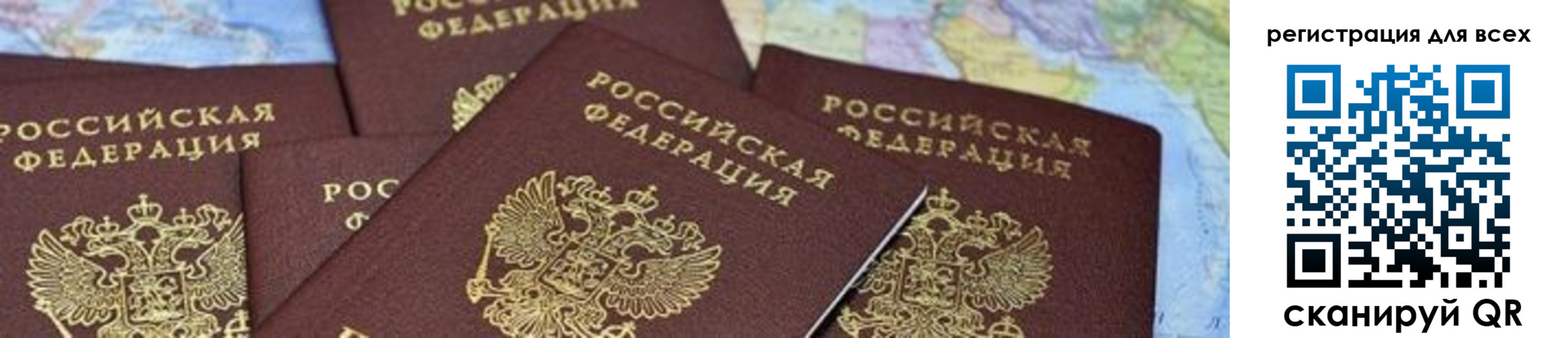 временная регистрация поиск в Апрелевке