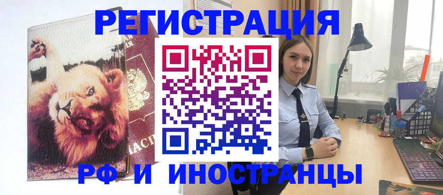 временная регистрация госуслуги в Апрелевке