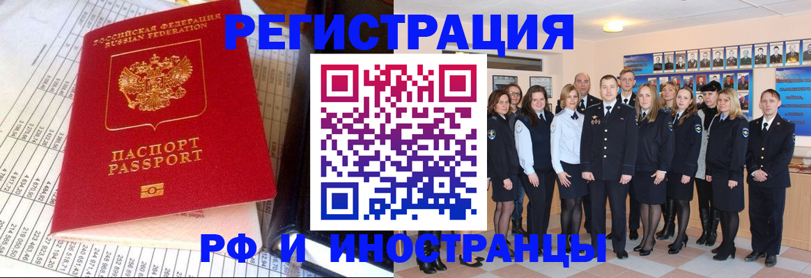 прописка поиск в Апрелевке